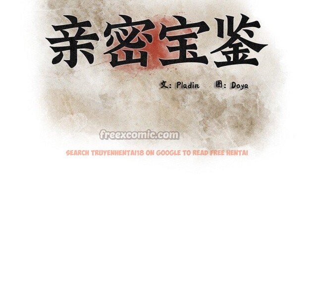 查看漫画親密寶鑒 - 第26話 - tymanga.com中的3496043图片