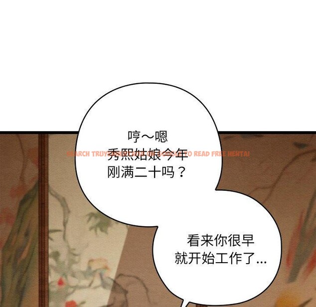 查看漫画親密寶鑒 - 第26話 - tymanga.com中的3496044图片
