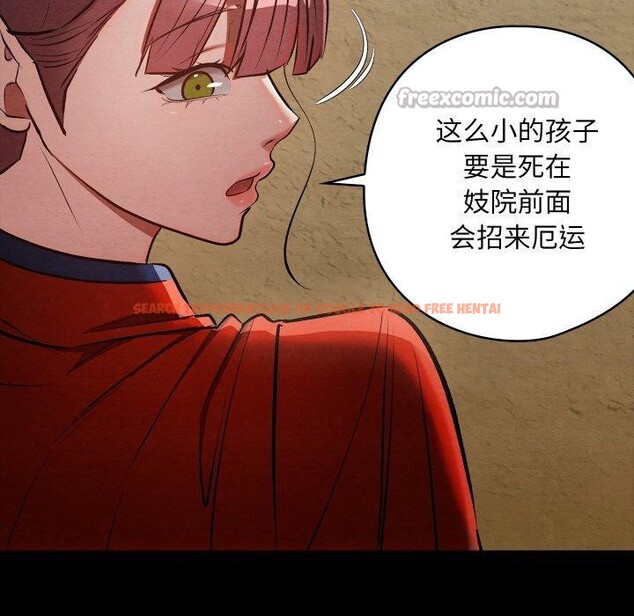 查看漫画親密寶鑒 - 第26話 - tymanga.com中的3496057图片