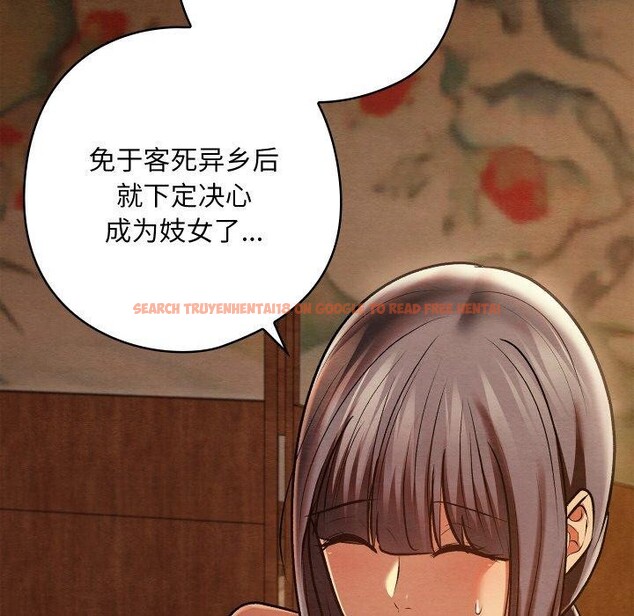 查看漫画親密寶鑒 - 第26話 - tymanga.com中的3496059图片