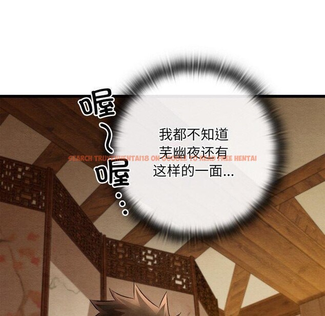 查看漫画親密寶鑒 - 第26話 - tymanga.com中的3496061图片
