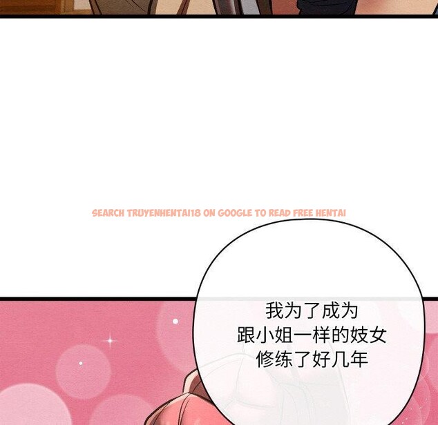 查看漫画親密寶鑒 - 第26話 - tymanga.com中的3496065图片