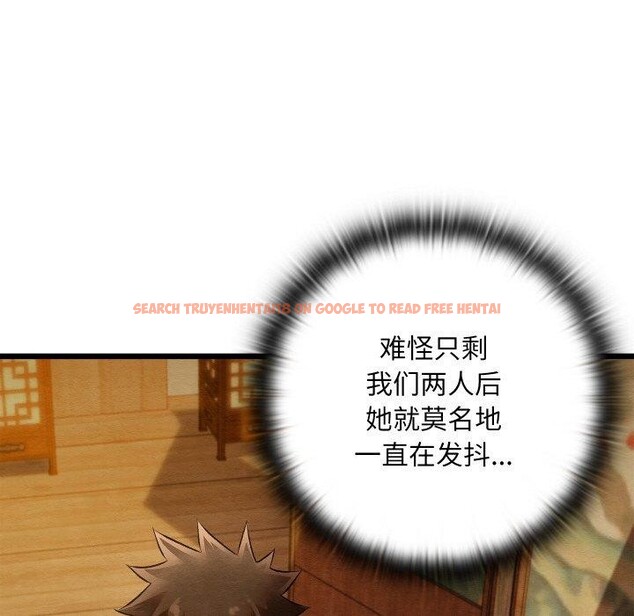 查看漫画親密寶鑒 - 第26話 - tymanga.com中的3496072图片