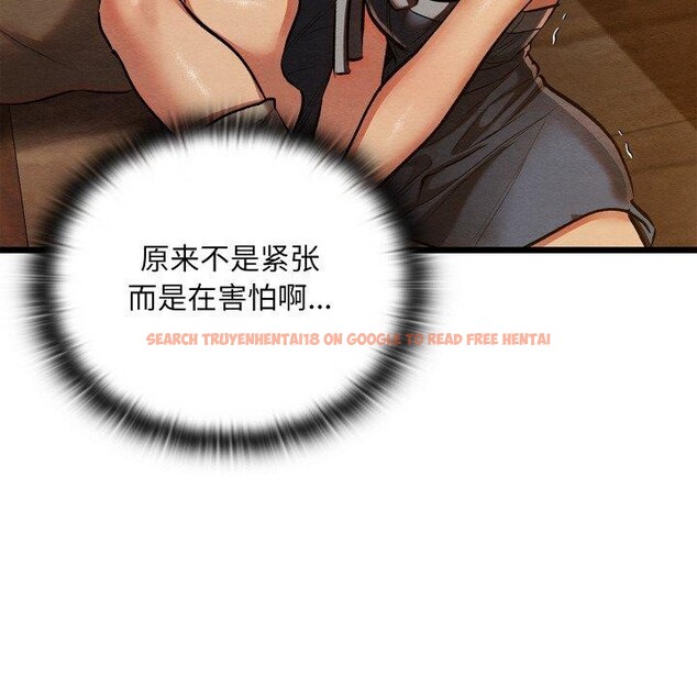 查看漫画親密寶鑒 - 第26話 - tymanga.com中的3496074图片