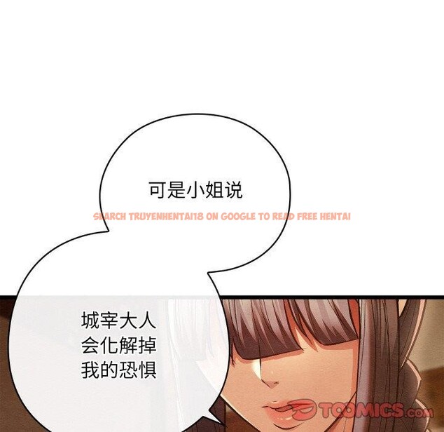 查看漫画親密寶鑒 - 第26話 - tymanga.com中的3496077图片