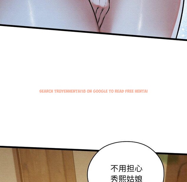 查看漫画親密寶鑒 - 第26話 - tymanga.com中的3496083图片