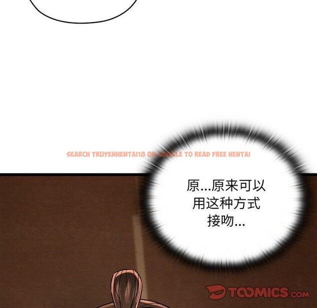 查看漫画親密寶鑒 - 第26話 - tymanga.com中的3496093图片