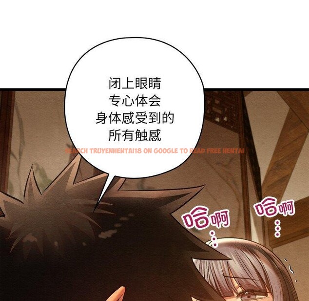 查看漫画親密寶鑒 - 第26話 - tymanga.com中的3496097图片