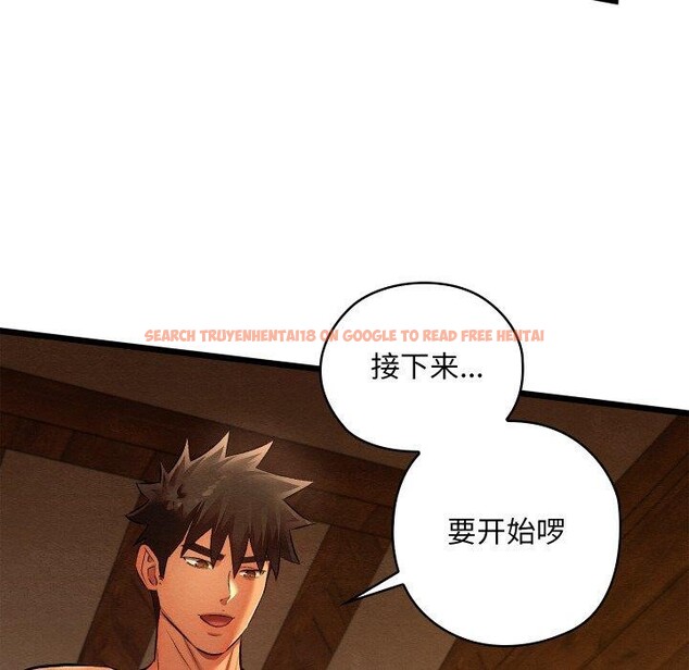 查看漫画親密寶鑒 - 第26話 - tymanga.com中的3496106图片