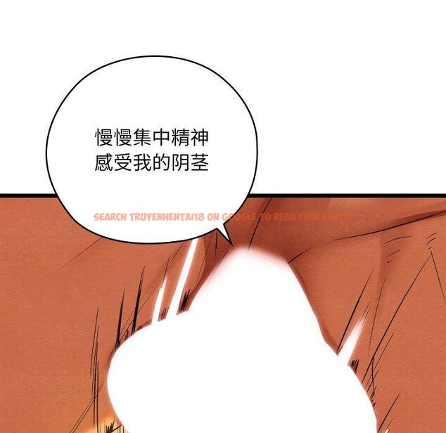 查看漫画親密寶鑒 - 第26話 - tymanga.com中的3496115图片