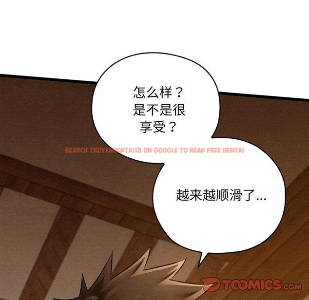 查看漫画親密寶鑒 - 第26話 - tymanga.com中的3496125图片