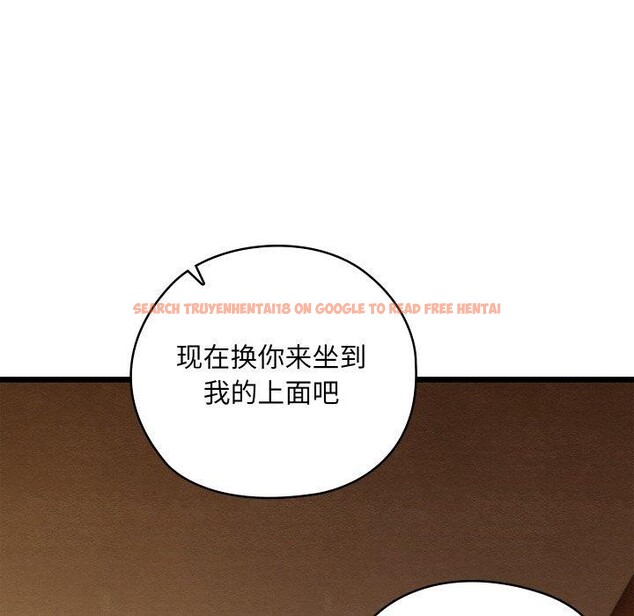 查看漫画親密寶鑒 - 第26話 - tymanga.com中的3496137图片