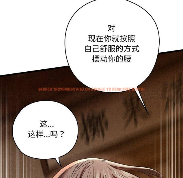 查看漫画親密寶鑒 - 第26話 - tymanga.com中的3496140图片