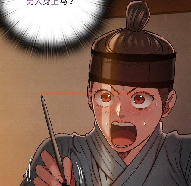 查看漫画親密寶鑒 - 第26話 - tymanga.com中的3496145图片