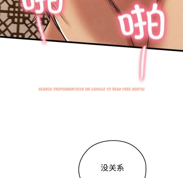 查看漫画親密寶鑒 - 第26話 - tymanga.com中的3496151图片