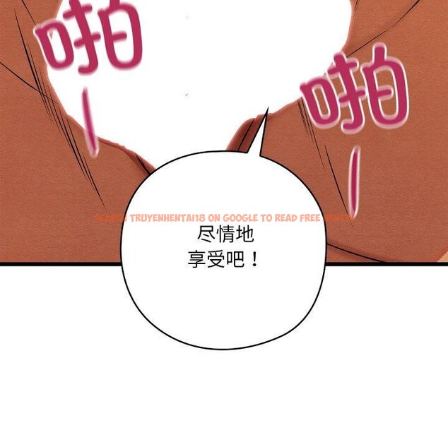 查看漫画親密寶鑒 - 第26話 - tymanga.com中的3496154图片