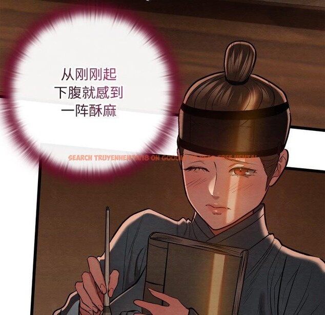 查看漫画親密寶鑒 - 第26話 - tymanga.com中的3496160图片