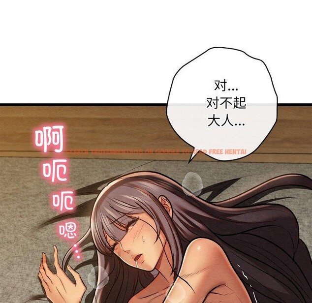 查看漫画親密寶鑒 - 第26話 - tymanga.com中的3496167图片