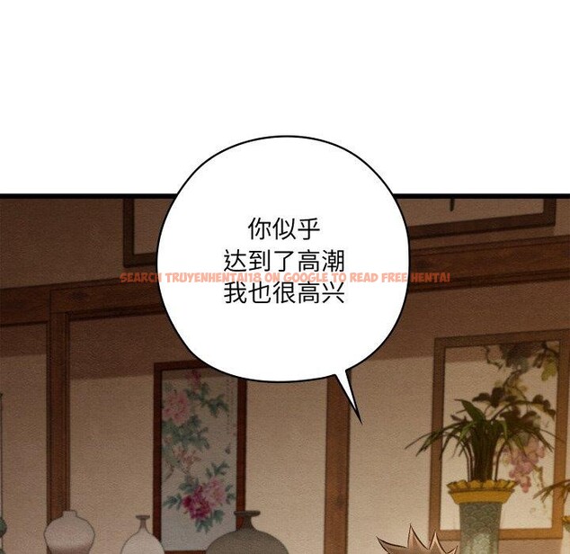 查看漫画親密寶鑒 - 第26話 - tymanga.com中的3496170图片