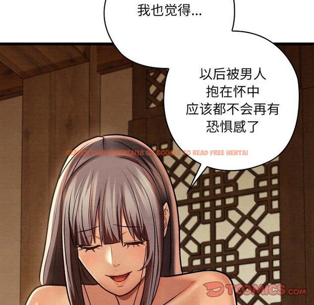 查看漫画親密寶鑒 - 第26話 - tymanga.com中的3496173图片
