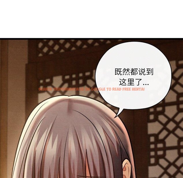 查看漫画親密寶鑒 - 第26話 - tymanga.com中的3496176图片