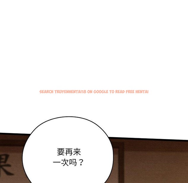 查看漫画親密寶鑒 - 第26話 - tymanga.com中的3496178图片