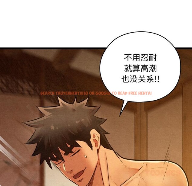 查看漫画親密寶鑒 - 第27話 - tymanga.com中的3522427图片