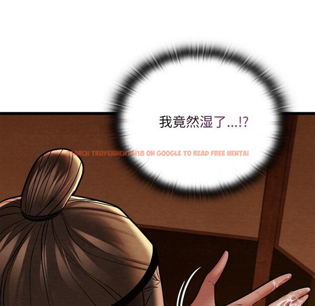 查看漫画親密寶鑒 - 第27話 - tymanga.com中的3522441图片