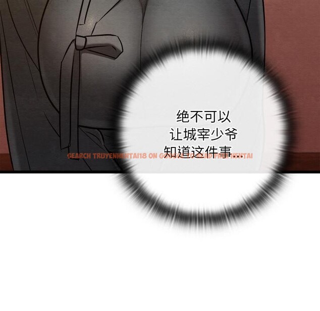 查看漫画親密寶鑒 - 第27話 - tymanga.com中的3522445图片