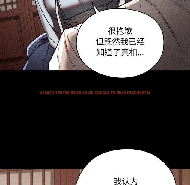 查看漫画親密寶鑒 - 第27話 - tymanga.com中的3522463图片