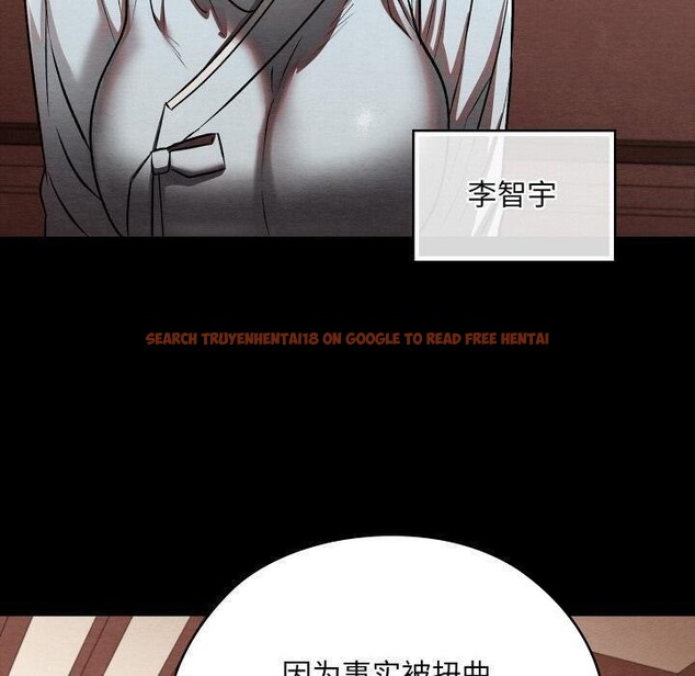 查看漫画親密寶鑒 - 第27話 - tymanga.com中的3522465图片