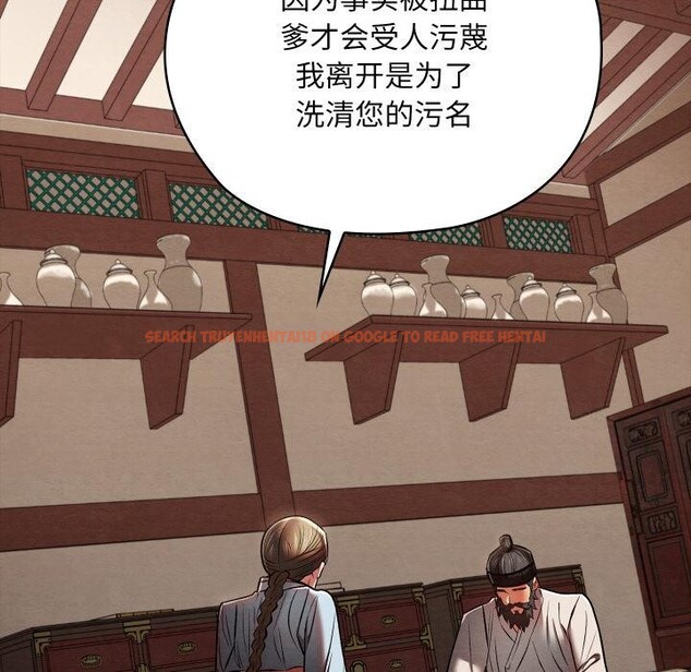 查看漫画親密寶鑒 - 第27話 - tymanga.com中的3522466图片