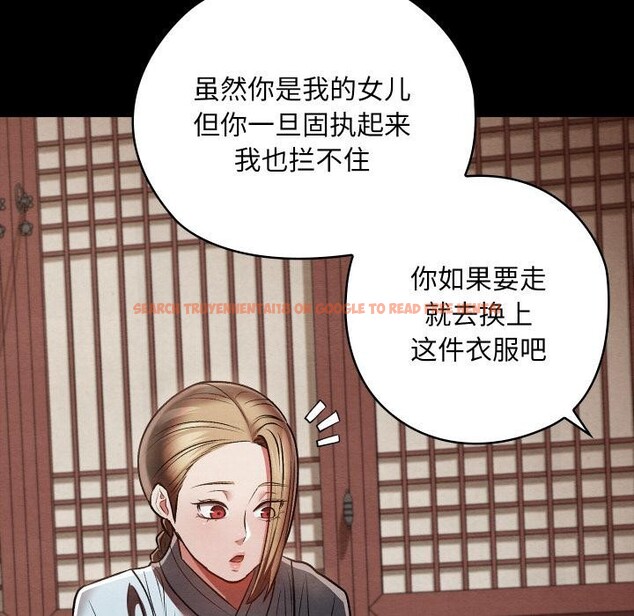 查看漫画親密寶鑒 - 第27話 - tymanga.com中的3522468图片