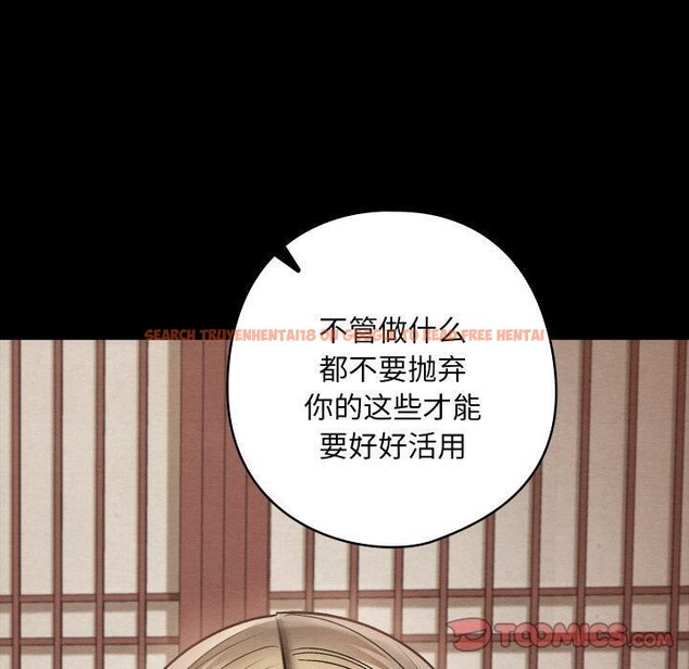 查看漫画親密寶鑒 - 第27話 - tymanga.com中的3522475图片