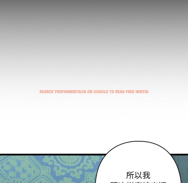 查看漫画親密寶鑒 - 第27話 - tymanga.com中的3522478图片