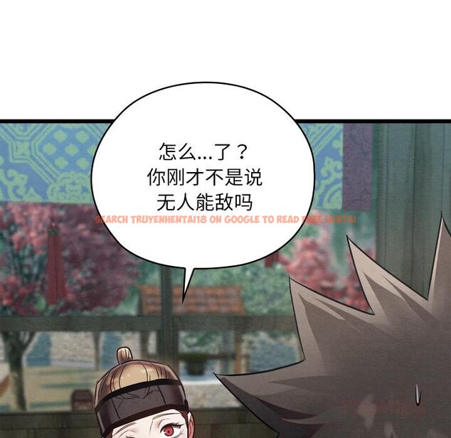 查看漫画親密寶鑒 - 第27話 - tymanga.com中的3522483图片