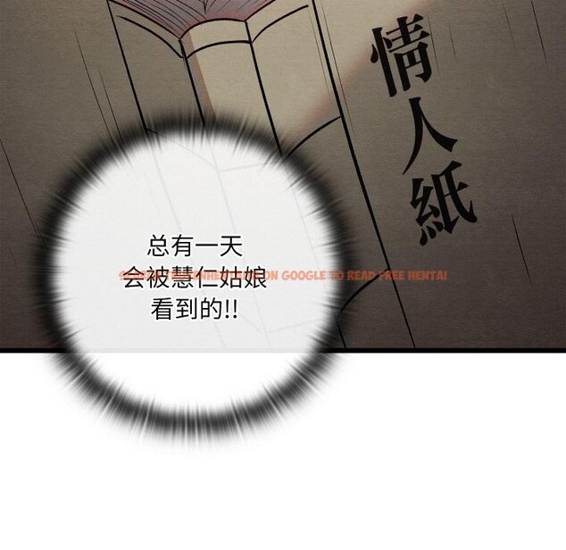 查看漫画親密寶鑒 - 第27話 - tymanga.com中的3522487图片