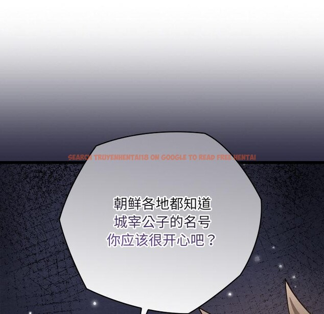 查看漫画親密寶鑒 - 第27話 - tymanga.com中的3522488图片