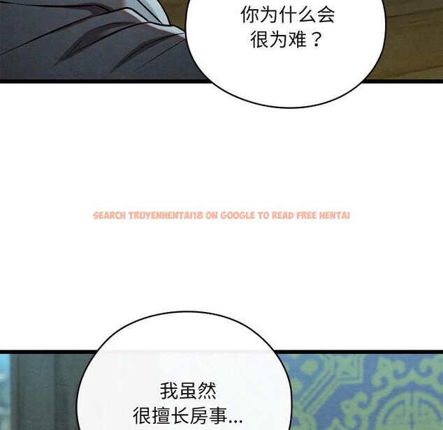 查看漫画親密寶鑒 - 第27話 - tymanga.com中的3522493图片