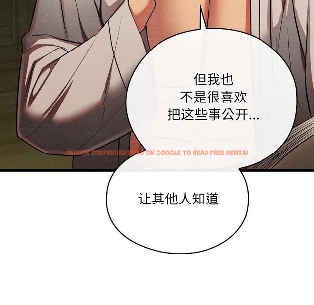 查看漫画親密寶鑒 - 第27話 - tymanga.com中的3522495图片