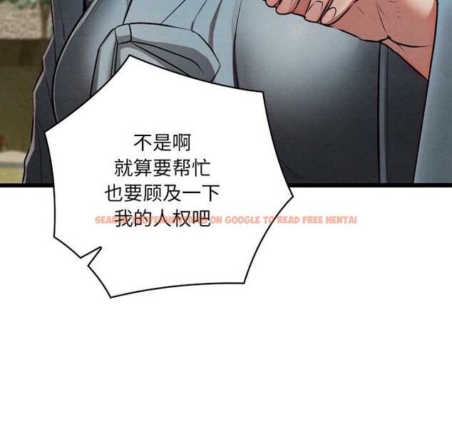 查看漫画親密寶鑒 - 第27話 - tymanga.com中的3522500图片