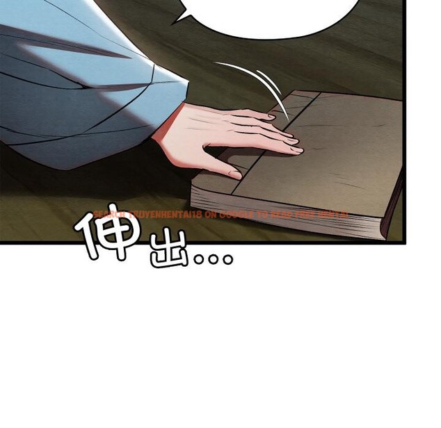 查看漫画親密寶鑒 - 第27話 - tymanga.com中的3522504图片
