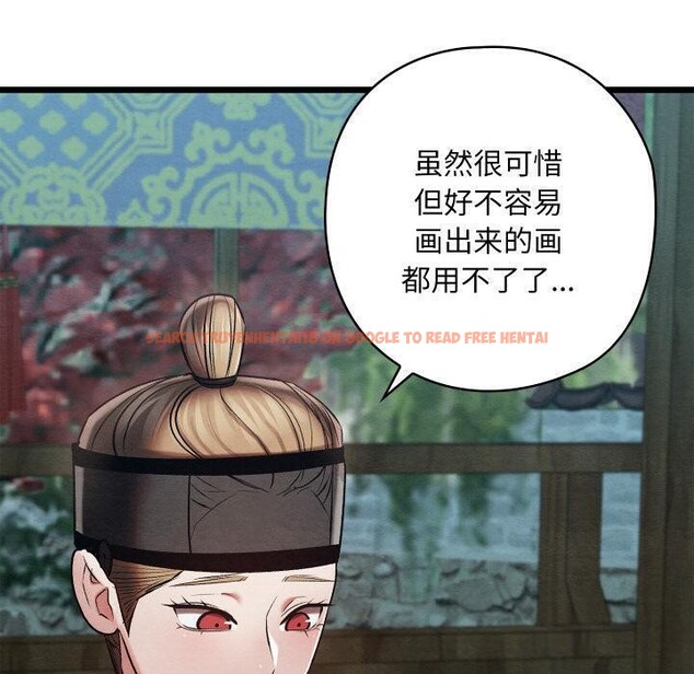 查看漫画親密寶鑒 - 第27話 - tymanga.com中的3522505图片