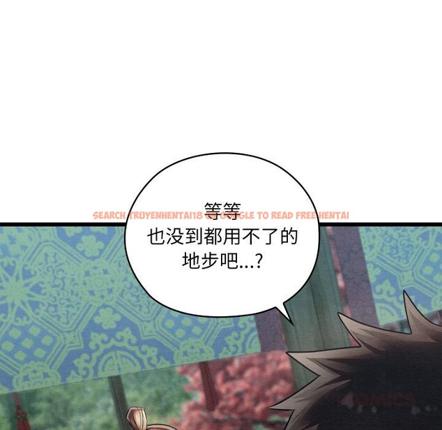 查看漫画親密寶鑒 - 第27話 - tymanga.com中的3522507图片