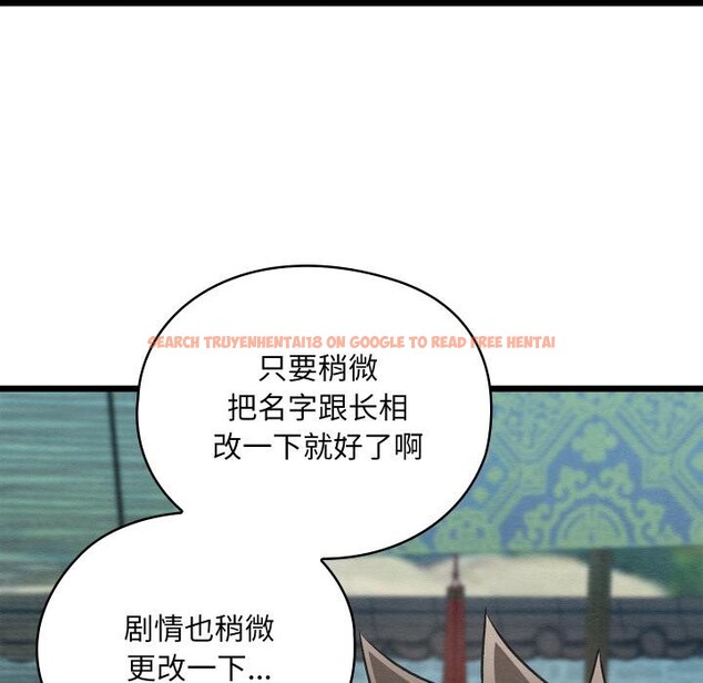 查看漫画親密寶鑒 - 第27話 - tymanga.com中的3522509图片
