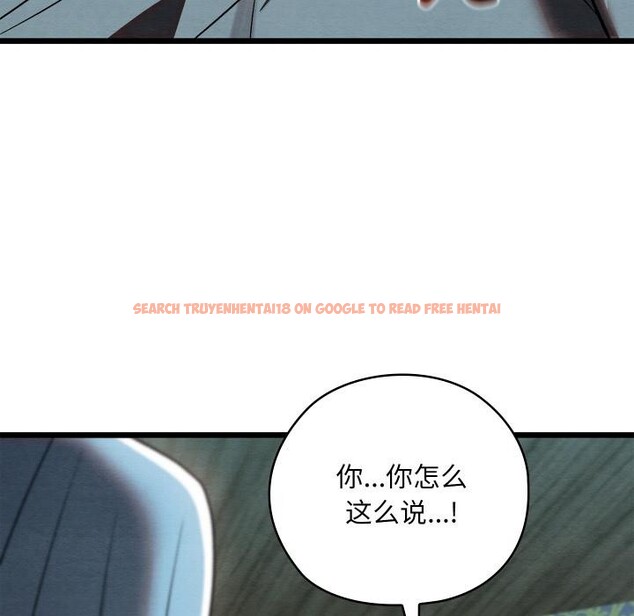 查看漫画親密寶鑒 - 第27話 - tymanga.com中的3522514图片