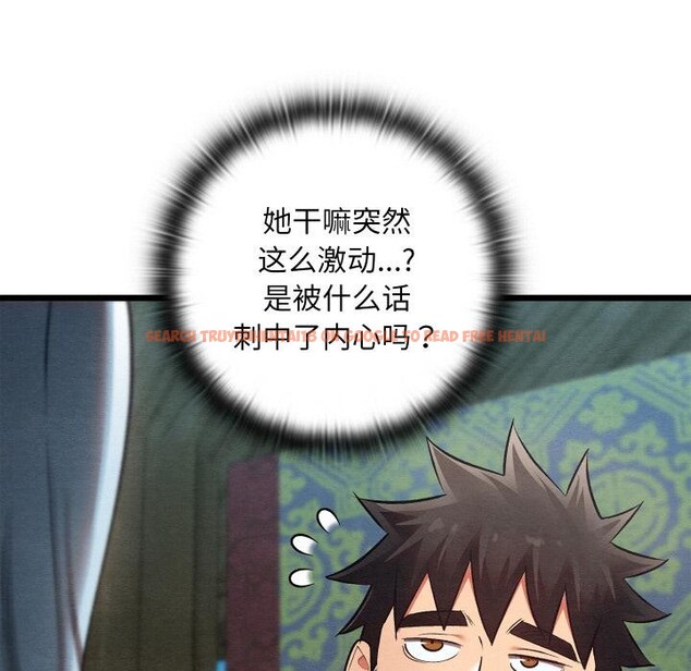 查看漫画親密寶鑒 - 第27話 - tymanga.com中的3522522图片