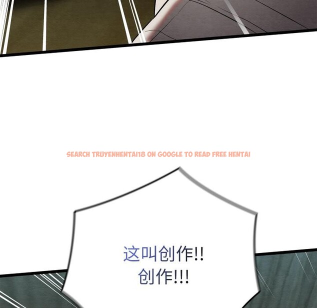 查看漫画親密寶鑒 - 第27話 - tymanga.com中的3522529图片