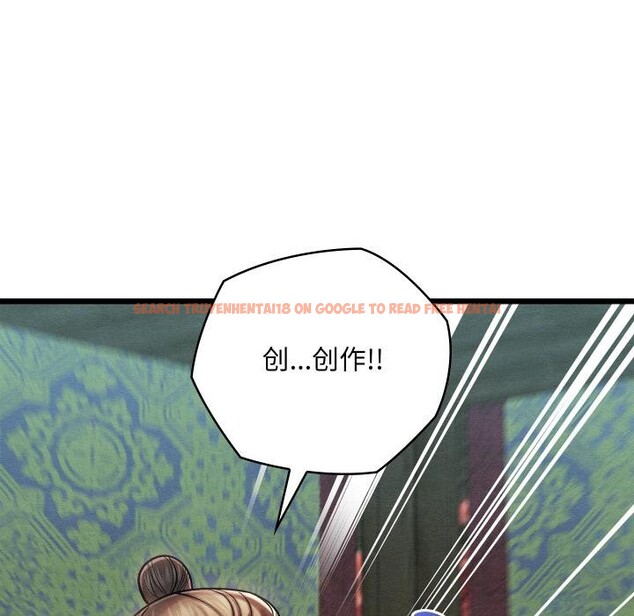 查看漫画親密寶鑒 - 第27話 - tymanga.com中的3522532图片