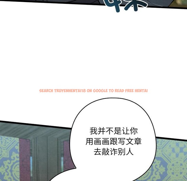查看漫画親密寶鑒 - 第27話 - tymanga.com中的3522534图片